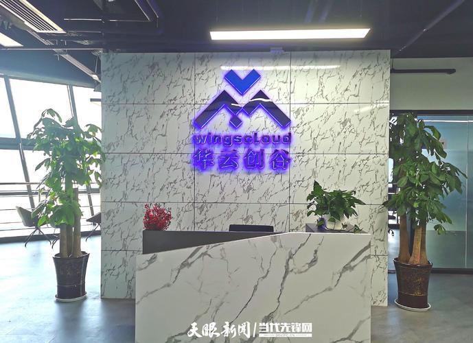 促进高质量充分就业